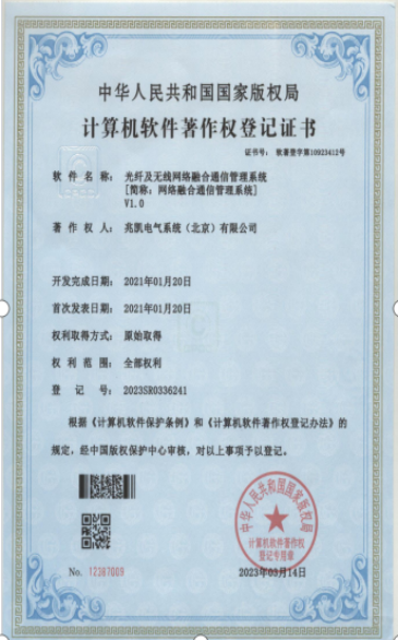 68088277e768d.png