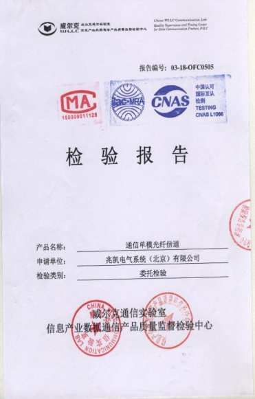 6808bf634b16f.png