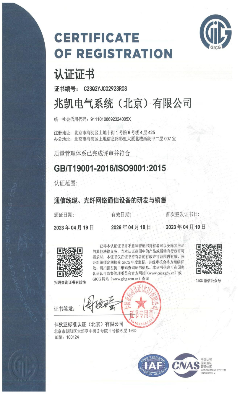 6808c0a6b8206.png