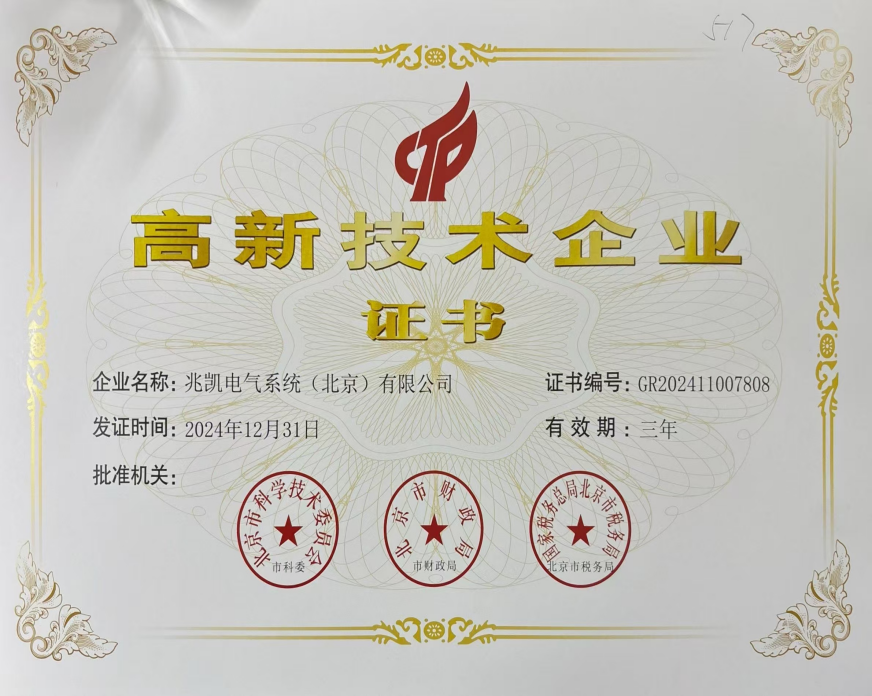 6808c166408b7.png